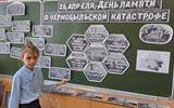 гимназия №1 г. Любани